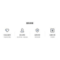 四川免費(fèi)工商咨詢 的免費(fèi)工商變更 的免費(fèi)工商注銷