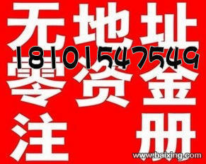 【圖】- 專業(yè)蘇州工商注冊(cè)、企業(yè)年檢、代理記賬、提供地址 - 蘇州姑蘇/滄浪/金閶/平江公司注冊(cè) - 百姓網(wǎng)