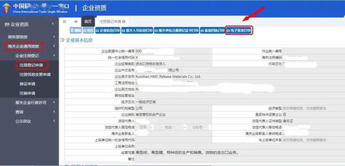 不見面 也有 真效率 南京海關(guān)雙線戰(zhàn) 疫 成效初現(xiàn)