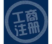 昆明產品庫注冊指南 價格、圖片與廠家信息查詢